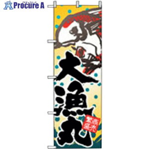 O[NX CYE務 務 6300007822 1 255-6873 lls