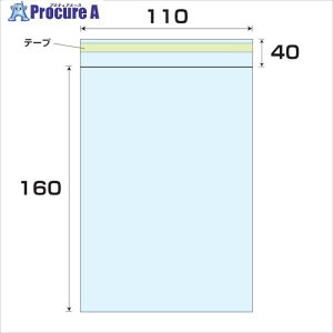 O[NX OPP e[vt 0.03 1000 110x160mm 6300008024 1S 256-4691 lls
