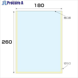 グリーンクロス OP/CPドライ無地袋 厚み0.06 3500枚入 幅180x長さ260mm 6300008103 1S ■▼256-7818 ※個人宅様送り不可