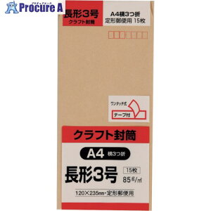 LOR[| `3 Ntg85g e[vt 15 N3K85Q 1pbN 257-8782