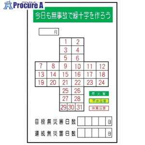  MG18 ЊQL^\ ̂ŗΏ\낤 p}Olbgt 4390180 1 258-9134 ysxρz