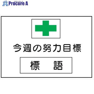  MG3 ЊQL^\ T̓w͖ڕW p}Olbgt 4390030 1 259-0659 ysxρz