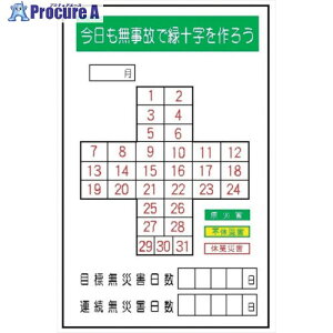  MG18B ЊQL^\ ̂ŗΏ\낤 p}Olbgt 4390182 1 259-0710 ysxρz