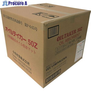 ���ÎY�� ���z���}�b�g �I�C���e�C�J�[50Z 50Z 1�P�[�X ��266-8850