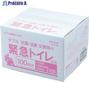 O[NX _uRہEL ЊQً̋}gC100 KBO-28100 6300009246 1 271-6087 lls