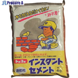 MATERAN CX^gZg60 D 4kg (1) NO5130 1 309-5541