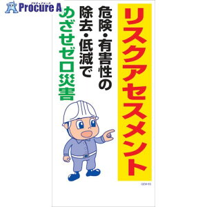 O[NX }KW GEM-M65 XNAZXg 댯ELQ́c 6300005454 1 313-2856 lls