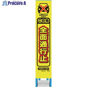�L�^���� �X�����Ŕ� �u���̐�S�ʒʍs�~�v KBS-13APY 1�� ����334-1326 �y�����s�x���ρz