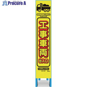 �L�^���� �X�����Ŕ� �u�H���ԗ��o�����v KBS-18APY 1�� ����334-1340 �y�����s�x���ρz
