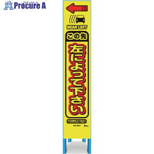 �L�^���� �X�����Ŕ� �u���̐捶�ɂ���ĉ������v KBS-65APY 1�� ����334-1345 �y�����s�x���ρz
