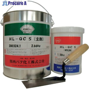 �O���[���N���X HL-QCS 4kg�Z�b�g 6300020023 1S ����355-2149 ���l��l����s��
