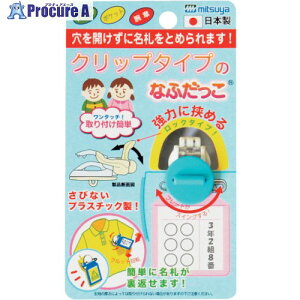 mitsuya NbvȂӂ XJCu[ M65773 CNK-BU 5 356-1426 ysxρz