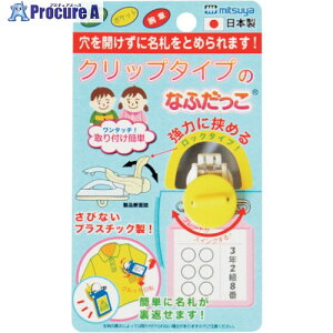 mitsuya NbvȂӂ CG[ M65781 CNK-YL 5 356-4795 ysxρz