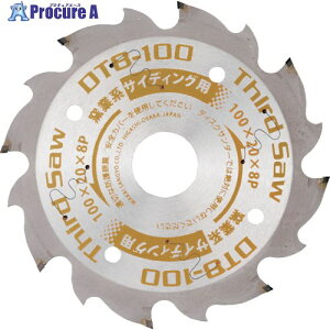 WAKAI T[h\[ t_C`bv qƌnTCfBOp DT8-100 7988100 1 385-0858 ysxρz