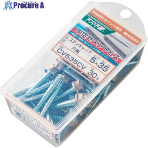 WAKAI ZgrX Xp[g n[to[pbN 5X35 CV535RV 5pbN 385-5453 ysxρz