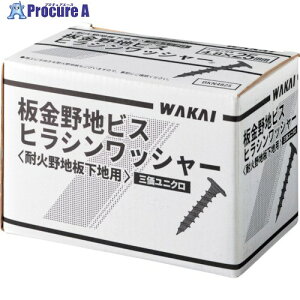 WAKAI nrX qVbV[ 4.8X45 (200{) BKN4845 1 385-9858 ysxρz