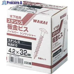 WAKAI XeX rX  4.2×32 719432C 1 386-1720 ysxρz