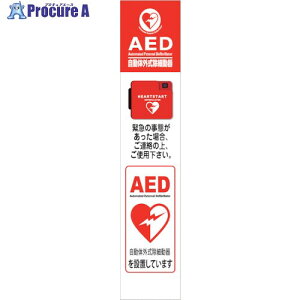 �O���[���N���X AED�Ŕ� AED275-05 6300025713 1�� ����386-3463 ���l��l����s��