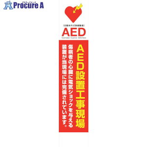 �O���[���N���X AED�Ŕ� AED275-04 6300025712 1�� ����386-3465 ���l��l����s��