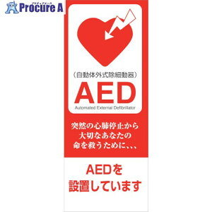 �O���[���N���X AED�Ŕ� AED55-07 6300025707 1�� ����386-3469 ���l��l����s��