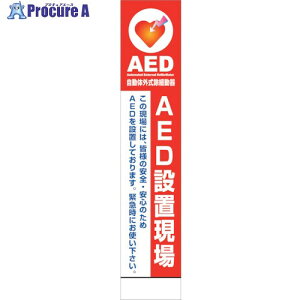 �O���[���N���X AED�Ŕ� AED275-01 6300025709 1�� ����386-4939 ���l��l����s��