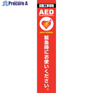 �O���[���N���X AED�Ŕ� AED275-02 6300025710 1�� ����386-4944 ���l��l����s��