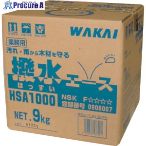 WAKAI G[X 9KG HSA1000 1P[X 386-7819 ysxρz