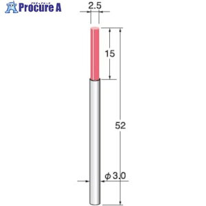 �A���S�t�@�C�� �t�@�C�o�[�X�g�[���u���V ��2.5X15�� ��3.0 52L BM2530F 1�{ ����401-9514 �y�����s�x���ρz