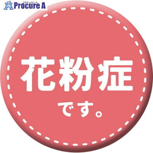 O[NX ʃobW_ԕǂł CB-01 10Zbg 6300029859 1g 404-4206 lls