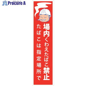 O[NX }KŴڂ GEM-32N 킦΂֎~΂͎wꏊ 6300028959 1 410-5732 lls