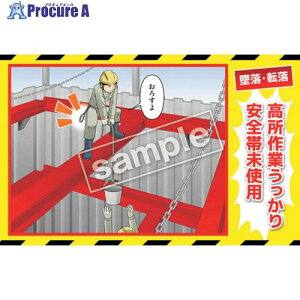 O[NX }KOЊQo ėE] MB-4A 350x550 6300030769 1 418-0197 lls