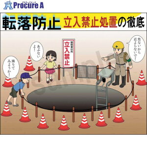 O[NX }KX^_[h ėE] A-6 400x420 6300030635 1 418-1745 lls