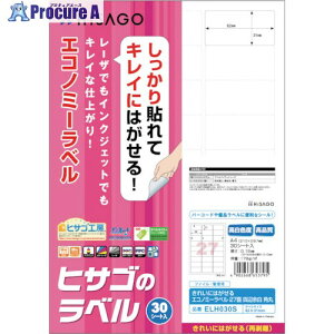 HISAGO ꂢɂ͂GRm~[x 27 lӗ] p ELH030S 1pbN 421-3225 ysxρz