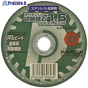 O[NX ؂郓W[ XeXEp ؒfu 105x1.6 400 6300030578 1 431-8810 lls