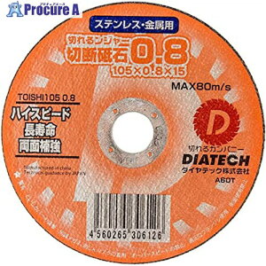 O[NX ؂郓W[ XeXEp ؒfu 105x0.8 600 6300030576 1 431-8817 lls