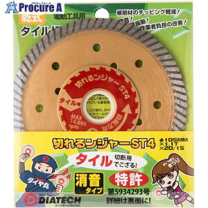 O[NX ؂郓W[ ^Cؒfp ST4 10 6300030567 1 431-8841 lls