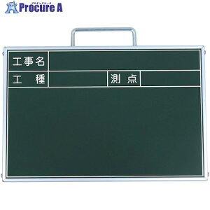 グリーンクロス ミニミニ耐水ボード A4 工事名・工種・測点(2段) SE-A4T1 1143313060 1枚 ■▼439-0607 ※個人宅様送り不可