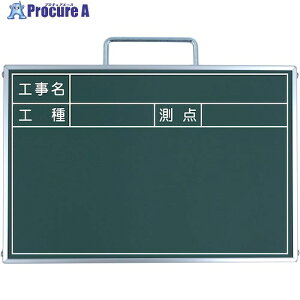 グリーンクロス ミニミニグリーンボード A4 工事名・工種・測点(2段) SE-A4G1 1143313052 1枚 ■▼439-0613 ※個人宅様送り不可