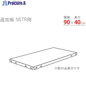 k X}[gbNpǉI NSTR900×400 bL NSTR-900X400-Z 1S 466-1616