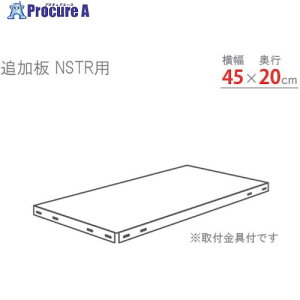 �k�� �X�}�[�g���b�N�p�ǉ��I�� NSTR450×200 �z���C�g NSTR-450X200-W 1S ����466-1647