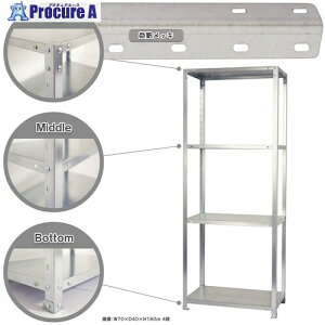 �k�� �{���g���I �׏d40kg �X�}�[�g���b�N �J���^ NSTR-637-4-Z 4�i �������b�L 600×450×1800 NSTR-637-4-Z 1�� ����466-1673