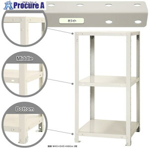 k {gI ׏d40kg X}[gbN J^ NSTR-323-3-W 3i zCg 450×200×900 NSTR-323-3-W 1 466-1680