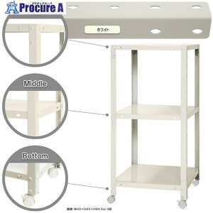 k {gI LX^[t^Cv ׏d80kg LX^[tX}[gbN NSTRK-324-3-W 3i zCg 450×300×900 NSTRK-324-3-W 1 466-1693