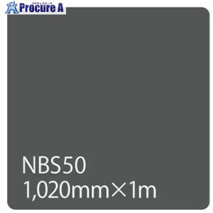 O[NX ^bNyCg NBSV[Y NBS50 1020mmXؔ 6300034188 1M 466-3083 lls