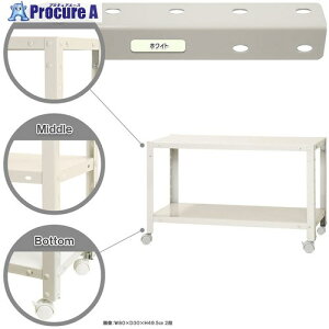 k {gI LX^[t^Cv ׏d80kg LX^[tX}[gbN NSTRK-053-2-W 2i zCg 800×200×450 NSTRK-053-2-W 1 466-3255