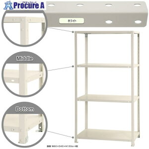 �k�� �{���g���I �׏d40kg �X�}�[�g���b�N �J���^ NSTR-554-4-W 4�i �z���C�g 800×300×1500 NSTR-554-4-W 1�� ����466-4812