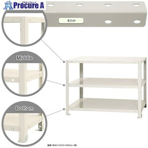 �k�� �{���g���I �׏d40kg �X�}�[�g���b�N �J���^ NSTR-153-3-W 3�i �z���C�g 800×200×600 NSTR-153-3-W 1�� ����466-4828