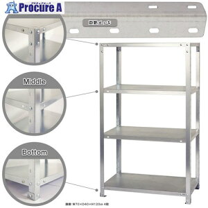 �k�� �{���g���I �׏d40kg �X�}�[�g���b�N �J���^ NSTR-536-4-Z 4�i �������b�L 600×400×1500 NSTR-536-4-Z 1�� ����466-6374