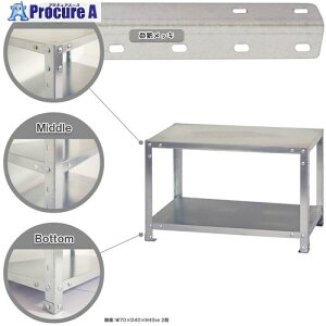 k {gI ׏d40kg X}[gbN J^ NSTR-043-2-Z 2i bL 700×200×450 NSTR-043-2-Z 1 466-6418