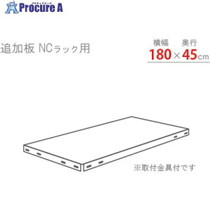 k X`[I ǉZbg1800×450 zCg NC-T-4-W 1S 466-7179